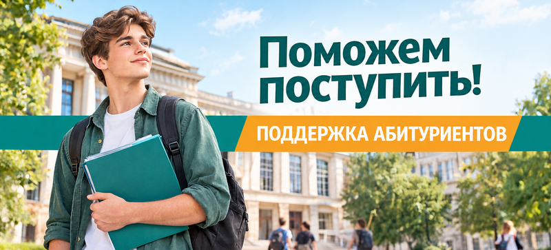 Баннер