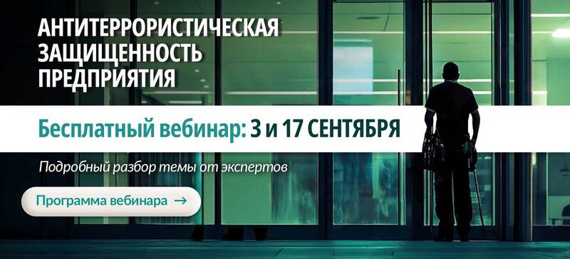 Баннер