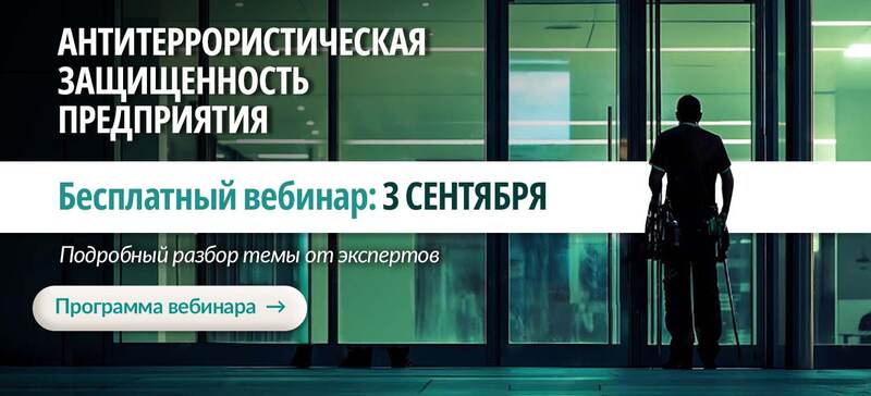 Баннер