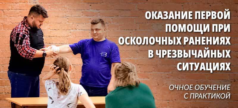 Баннер
