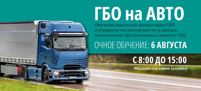 Баннер