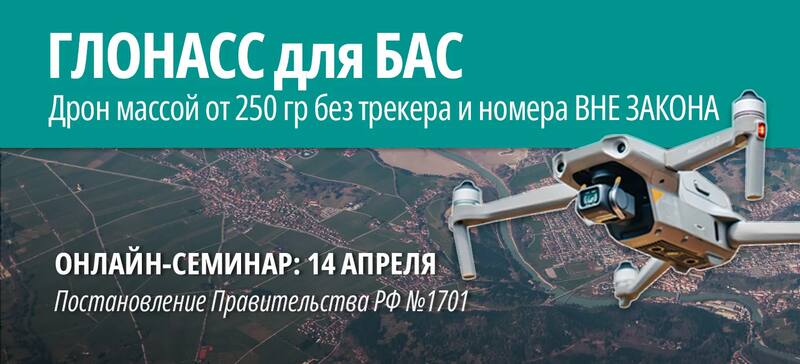 Р‘Р°РЅРЅРµСЂ