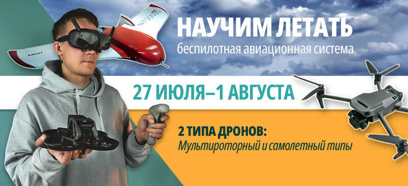 Баннер