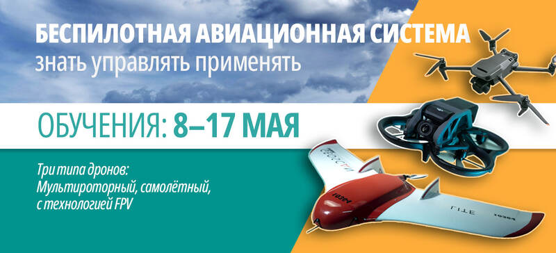 Баннер
