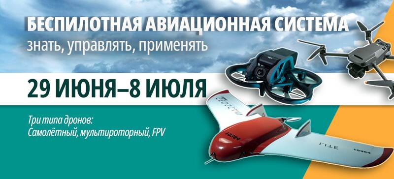 Баннер