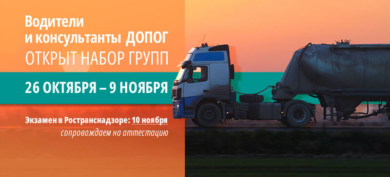 Баннер