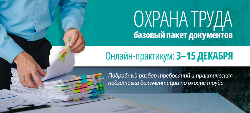 Баннер