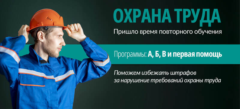 Р‘Р°РЅРЅРµСЂ