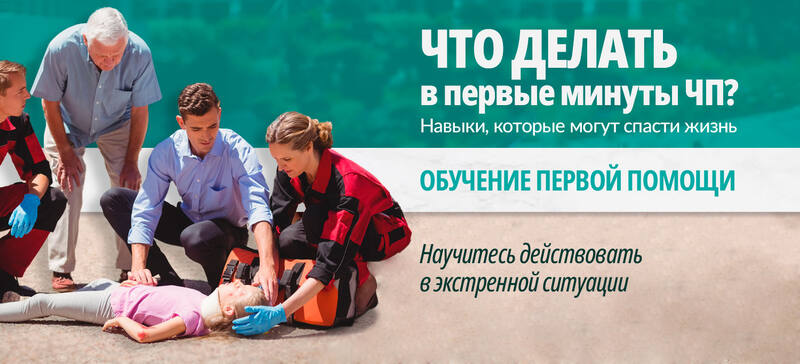 Баннер