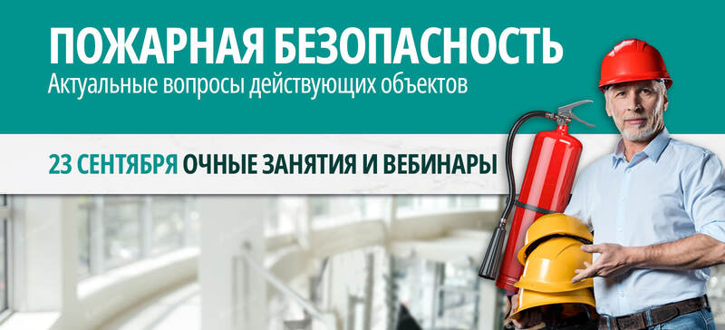 Баннер
