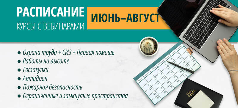 Баннер