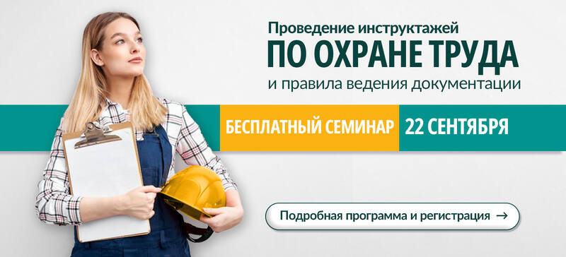 Баннер