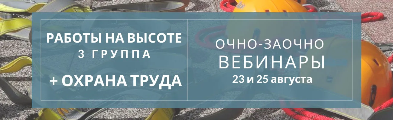 Тематический баннер