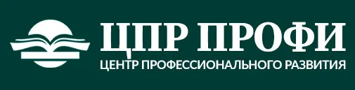 Логотип ЦПР ПРОФИ