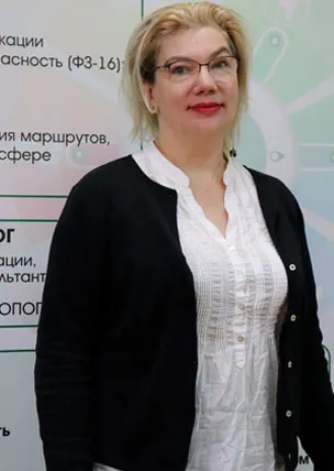 ведущий специалист по охране труда, промышленной безопасноти, ГО и ЧС