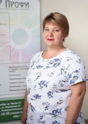 Руководитель методического отдела