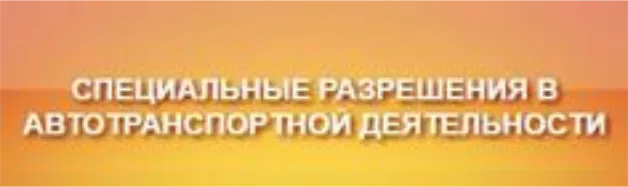 Specpredlozheniya