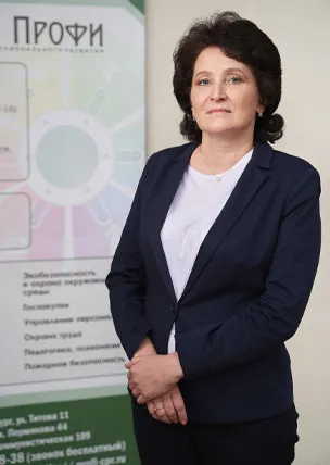 Руководитель ГРУППЫ УЧЕБНЫХ ЦЕНТРОВ ПРОФИ